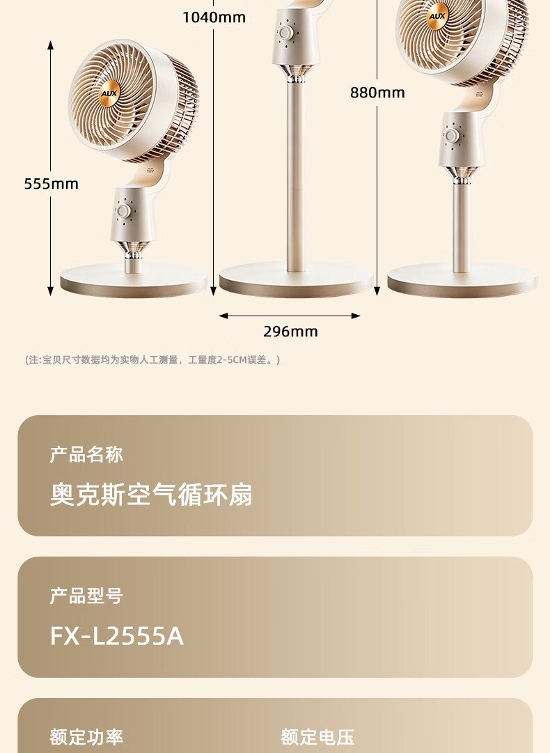 AUX Summer Hot Sale New Floor Fan Air Circulation Fan Retractable Foldable Desktop Office Table Floor 3-in-1 Home Fan Price Guarantee 618 23