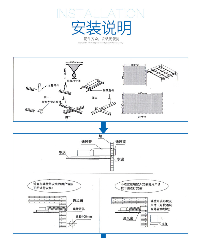 吊頂燈廚房吸頂燈衛生間燈板浴室燈廚衛燈具面板燈鋁扣板平板格柵燈