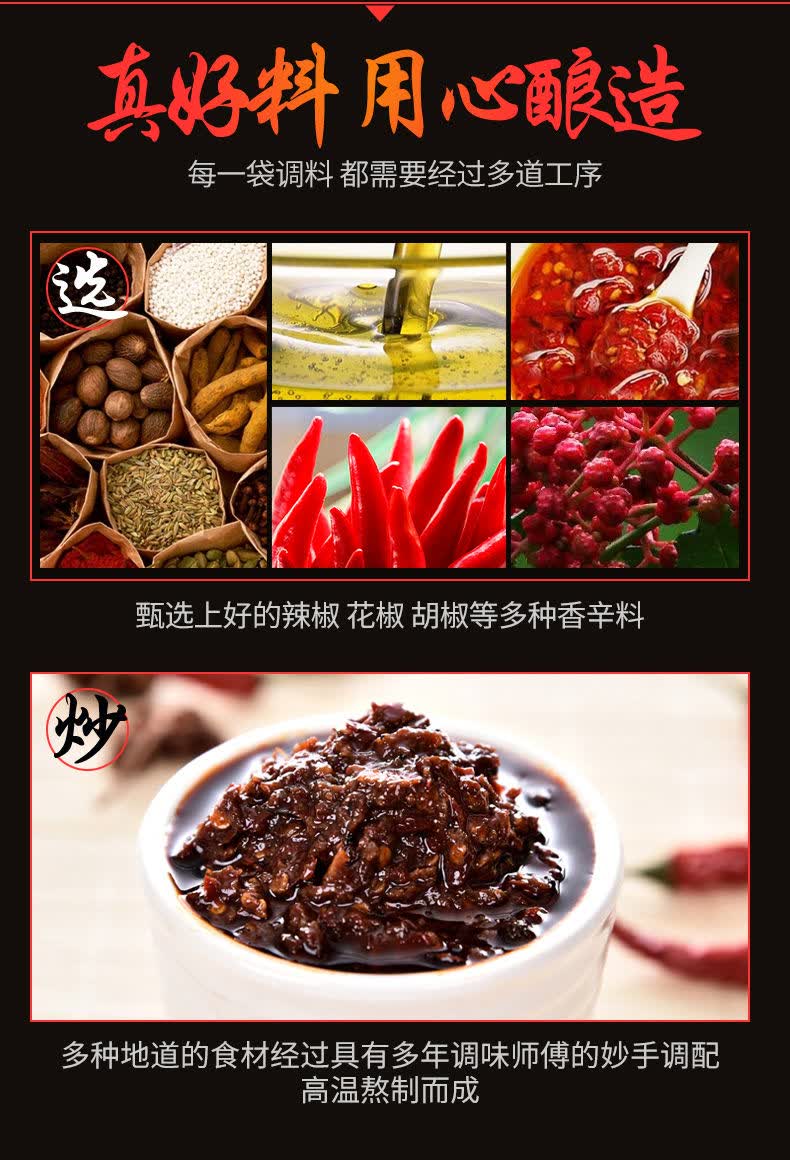柴火鸡调料地锅鸡酱料新疆大盘鸡烧鸡公煲酱料餐饮配方商用 150g*5袋