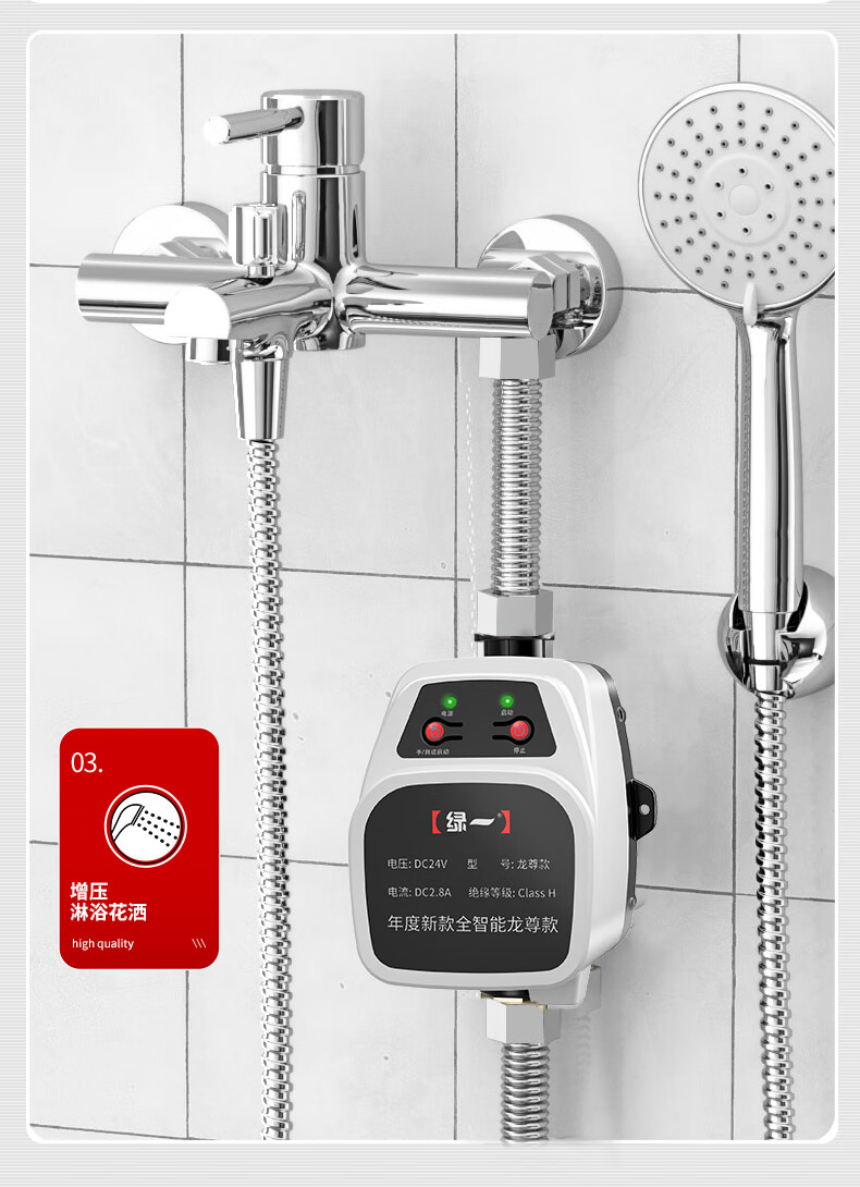 自来水增压泵花洒家用全自动静音太阳能热水器管道马桶加压泵 20倍增