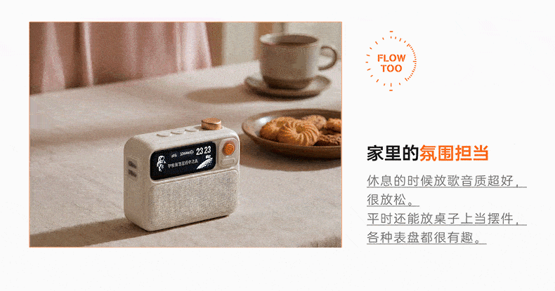 Divoom FlowToo Bluetooth Speaker White Noise Pixel Screen Desktop Mini Speaker 2026 Bass Subwoofer Music Player Sleep Sound Machine Gift for Men Birthday Graduation 8
