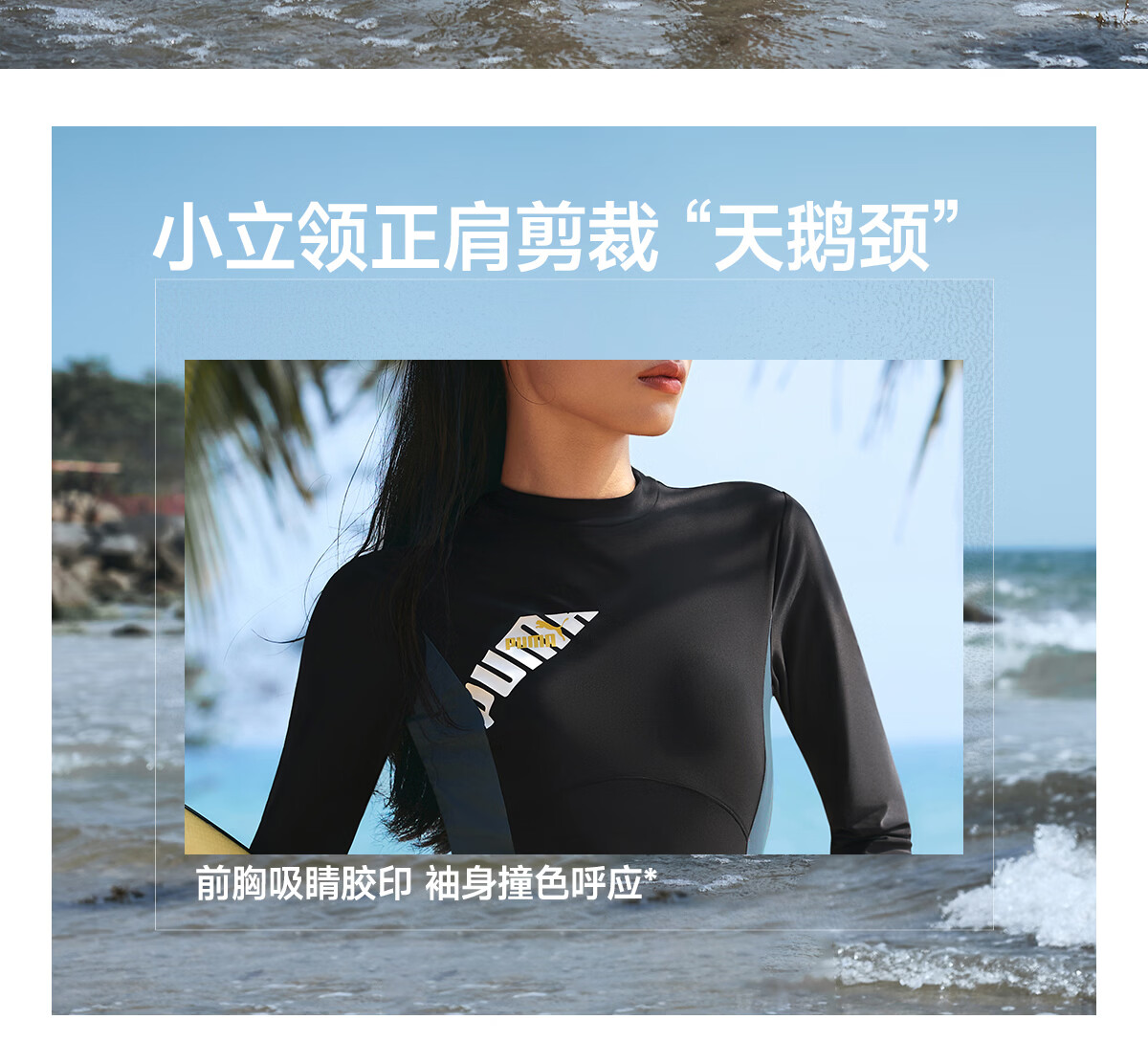 PUMA Women's Outdoor Surfing Casual Swimsuit High Elastic Slimming Body-Shaping 5A Antibacterial UV Protection Breathable Quick-Dry Swimwear 6