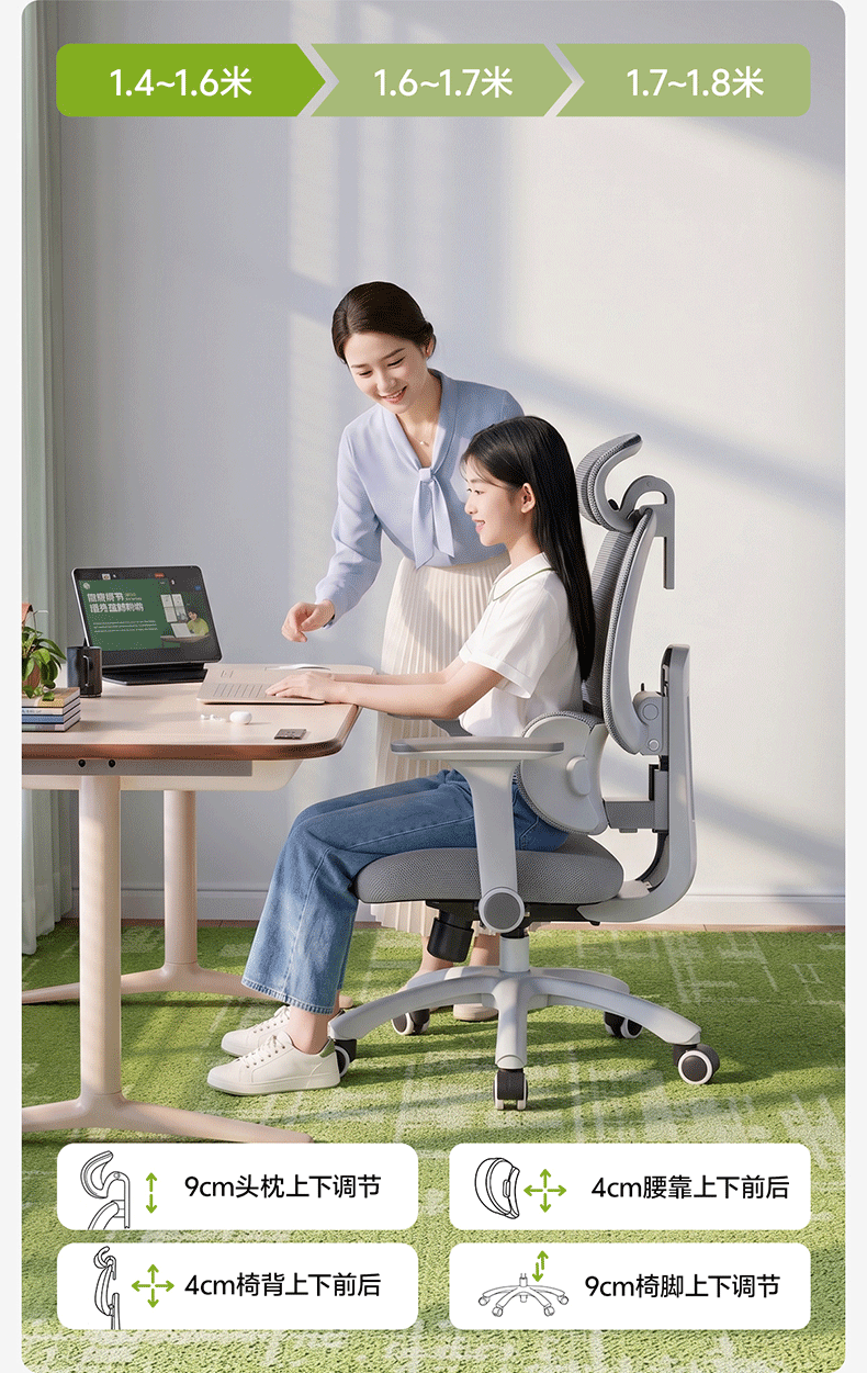 Xige E9 Study Chair Student Desk Computer Chair Ergonomic Seat for High School Students Age 12-18 Home Use 15