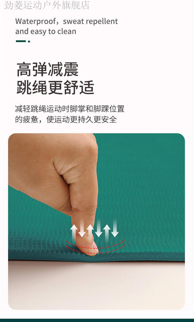 跳操垫跳绳垫子防滑隔音家用室内减震静音毯专业健身运动微瑕疵瑜伽