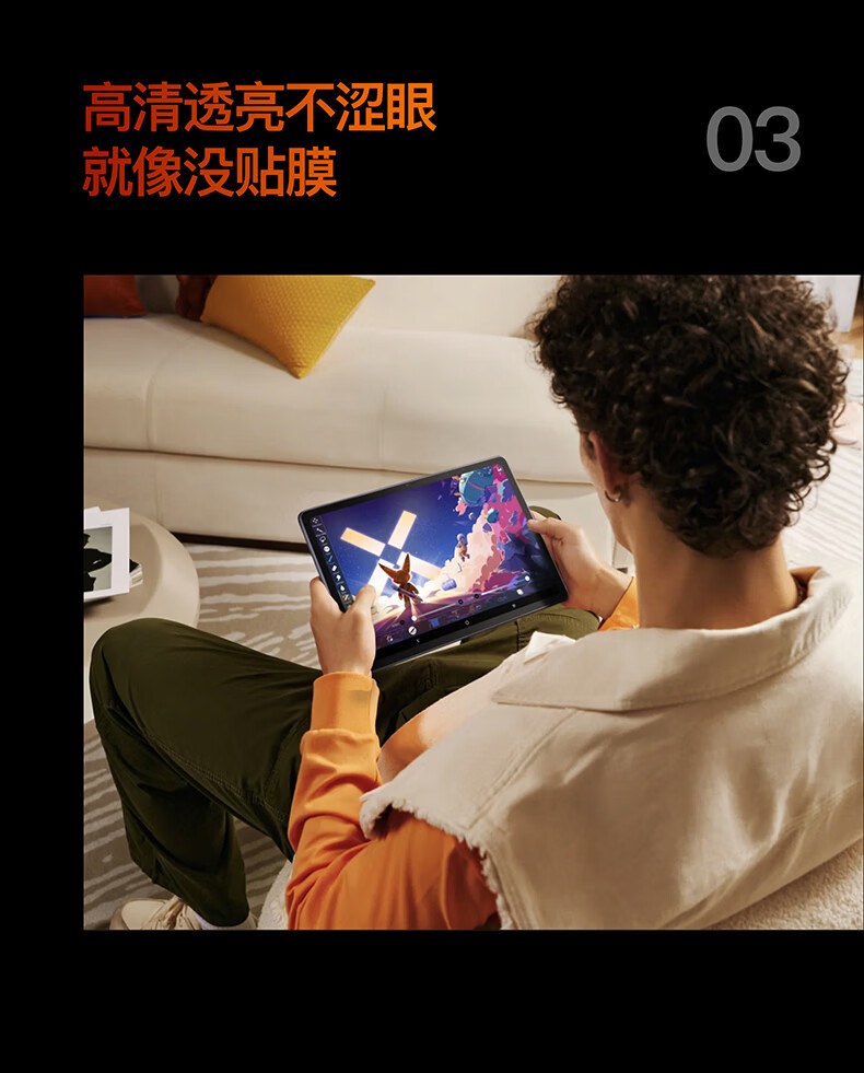 Kustar Tempered Glass Screen Protector for vivo/iQOO Pad 6 Pro 13.2-inch Tablet 2026 New Full-Screen HD Anti-Fingerprint Film Easy Apply 9