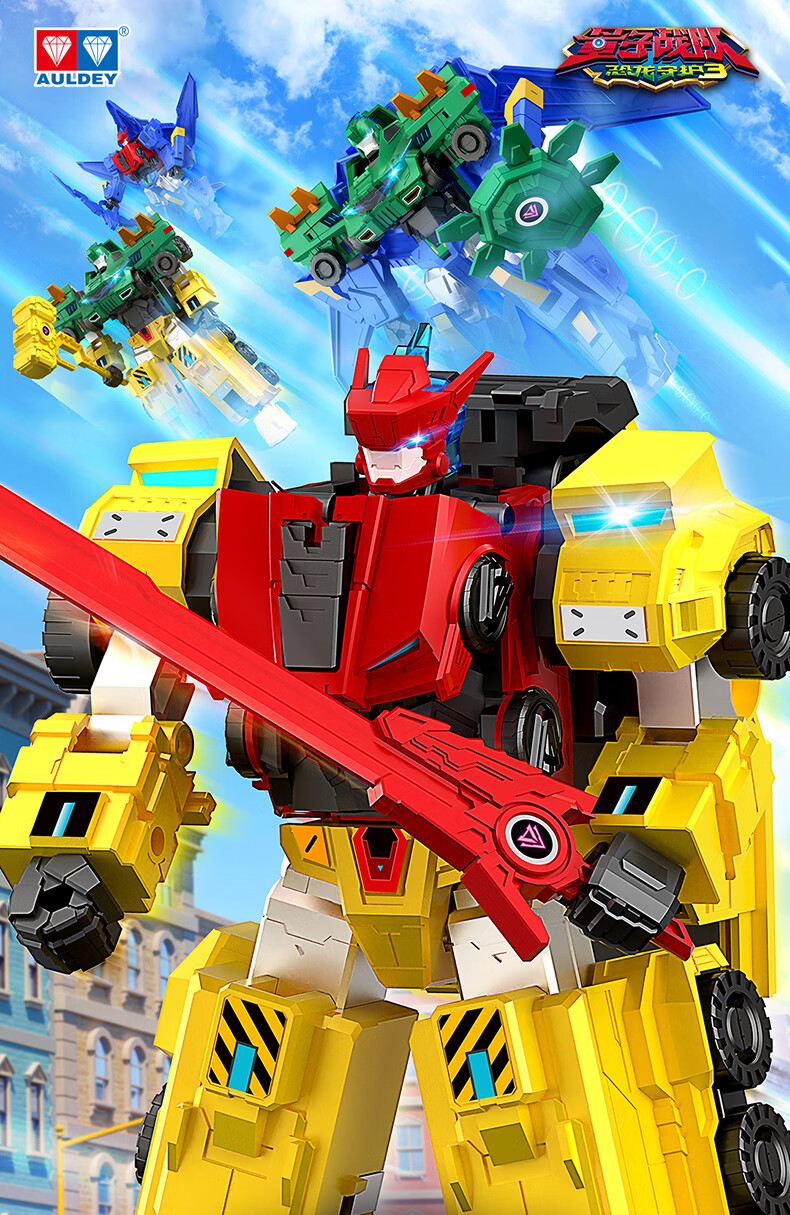 AULDEY Quantum Squad Transformable Robot Action Mecha Toy Flash Fusion - Supersonic War God X Kids Toy Gift 1