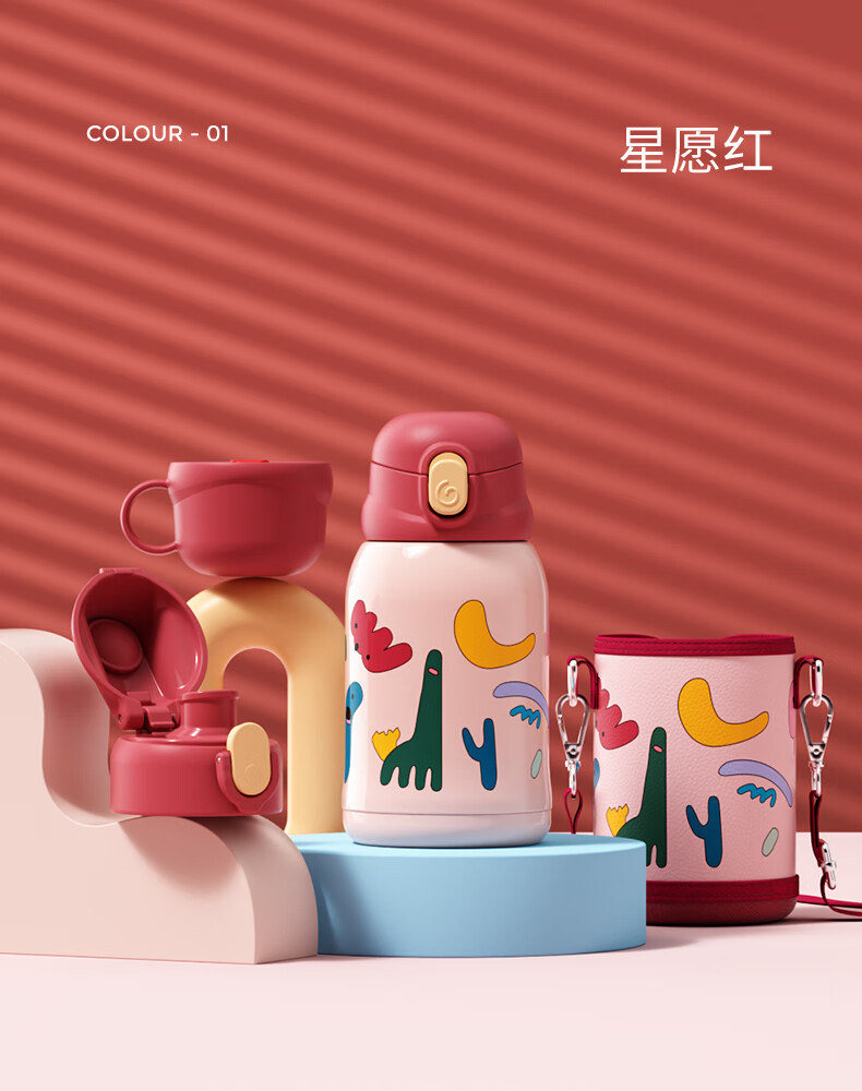 小袋鼠巴布保温杯女高颜值带吸管水杯子男上学大容量水壶抖音同款 450