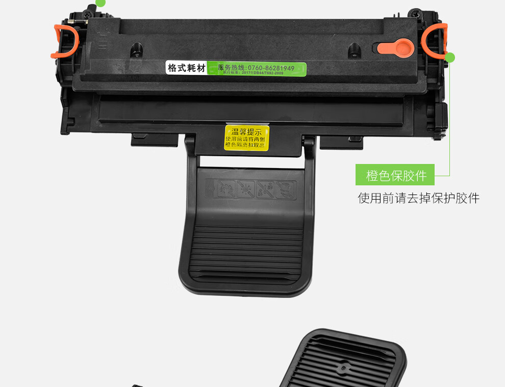 适用wt21mff硒鼓三星scx4621nsscx4821hn硒鼓scx4521f打印机一体机