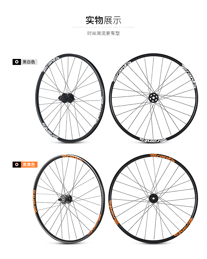 轮组前2后4培林碟刹快拆桶轴山地车轮组 黑黄色 29吋【图片 价格 品牌