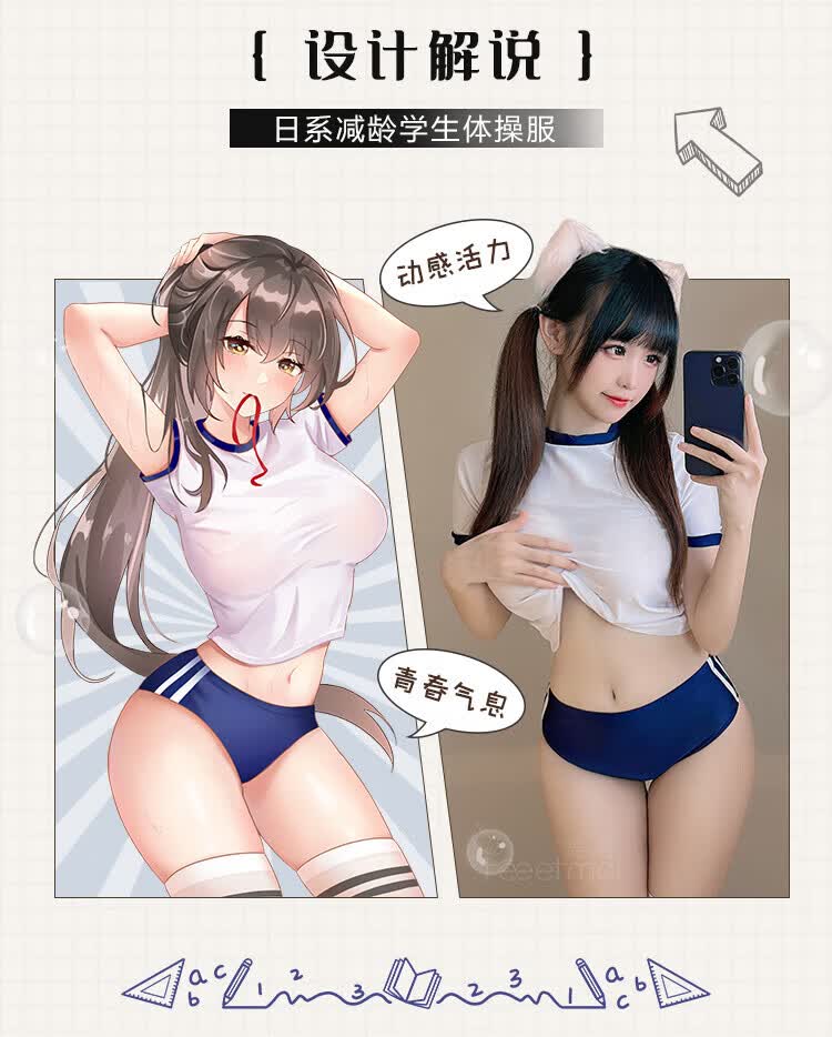 商品详情图
