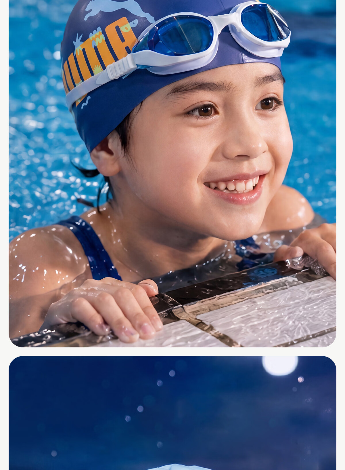 PUMA Kids Silicone Swim Cap Lightweight Comfortable Non-Tight Slip-Resistant Waterproof High Elastic Skin-Friendly Eco-Safe Material Swimming Cap 21