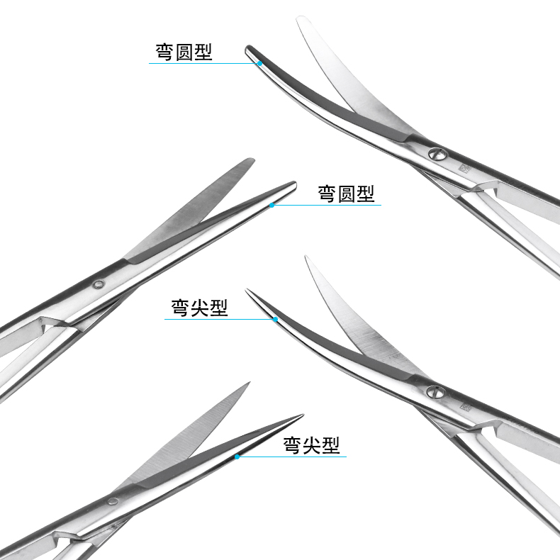 金钟 医用手术剪刀 不锈钢普通手术剪医用家用剪刀 弯尖弯圆直尖直圆