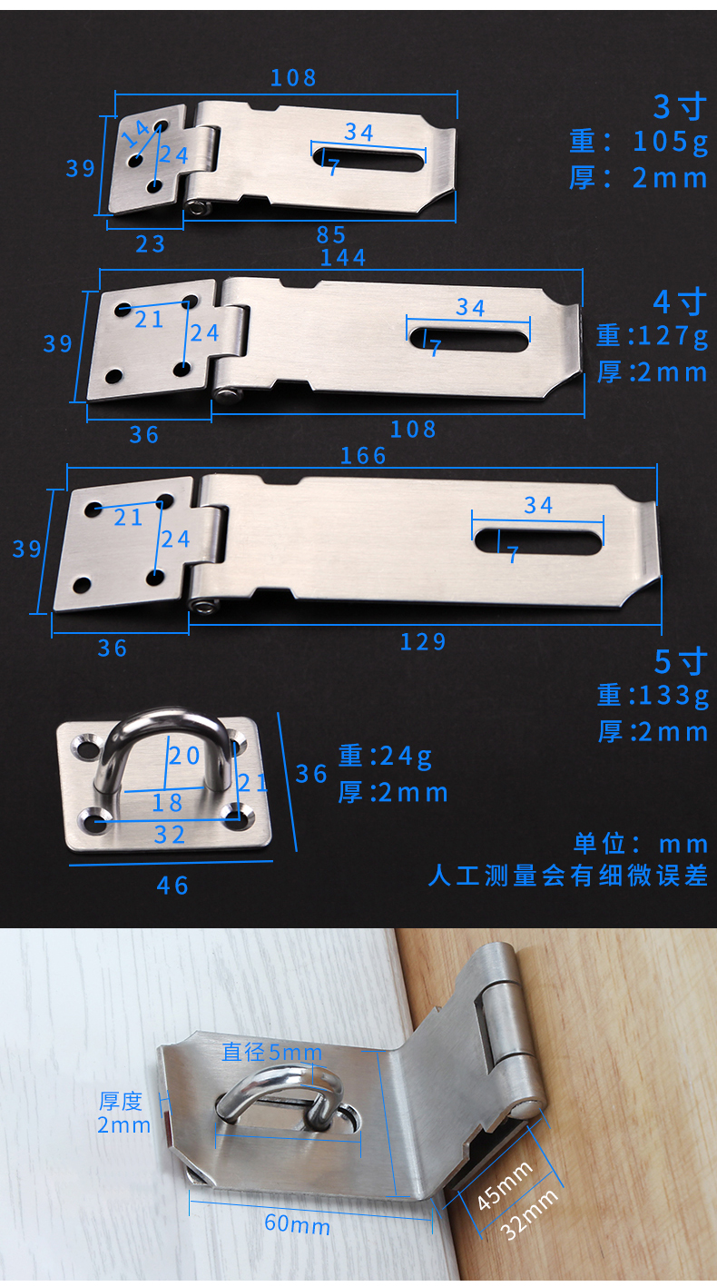 奔新农明装免打孔不锈钢门搭扣插销锁卡老式门锁门栓多用型推拉门中号