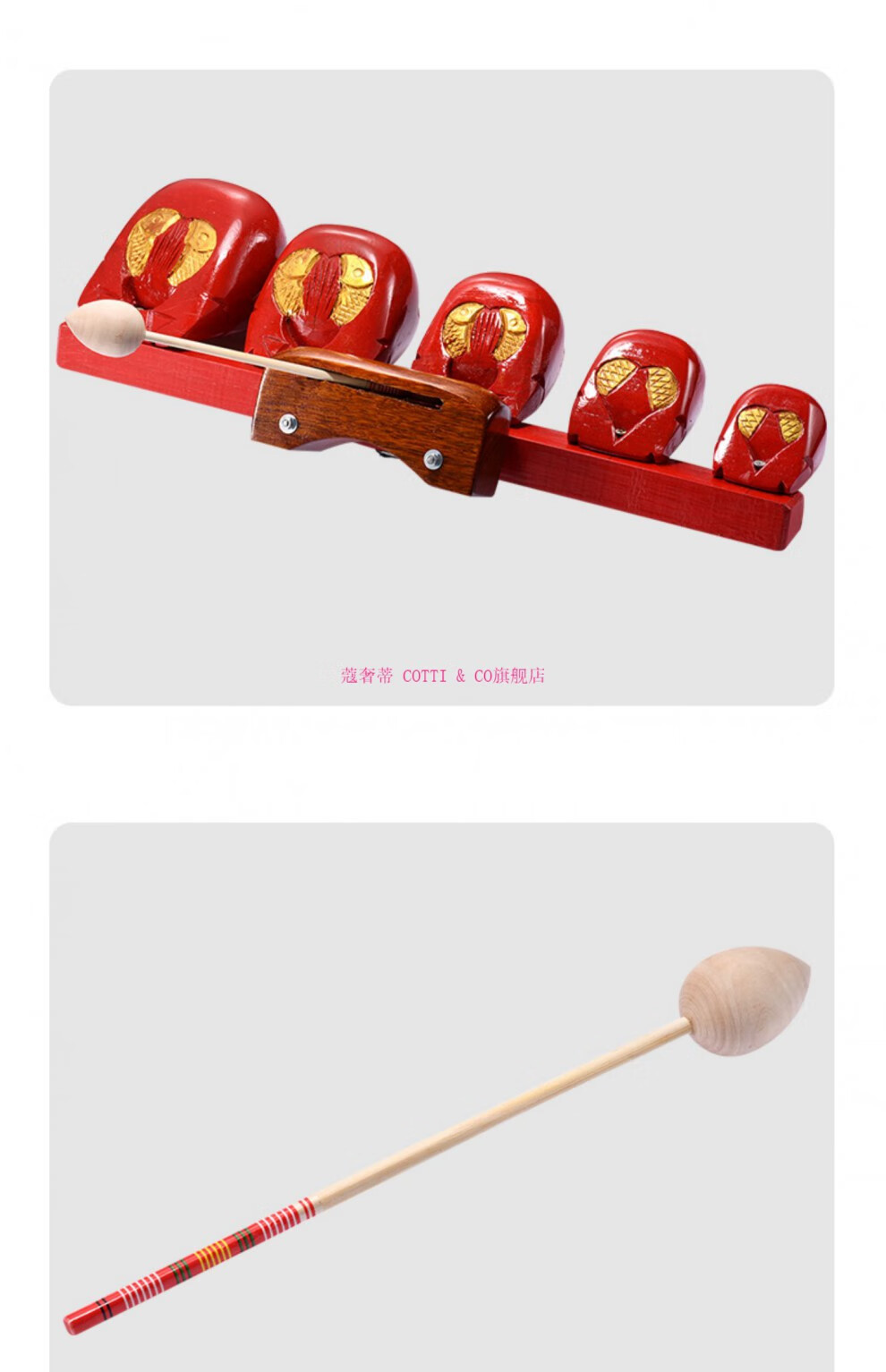 新宝木鱼乐器剧团五音木鱼多音套装木鱼5音木鱼连架子 带支架木鱼