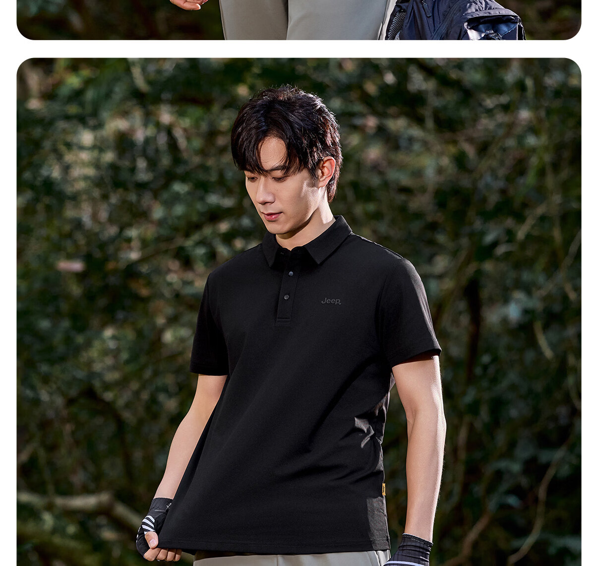 JEEP Men's Short Sleeve Polo Shirt Summer Sun Protection Breathable Collar T-Shirt Business Casual Top 2026 Summer New Arrival 12