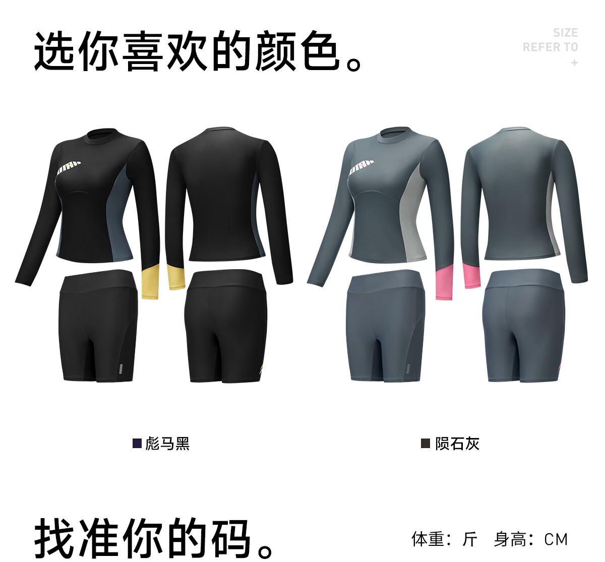 PUMA Women's Outdoor Surfing Casual Swimsuit High Elastic Slimming Body-Shaping 5A Antibacterial UV Protection Breathable Quick-Dry Swimwear 19