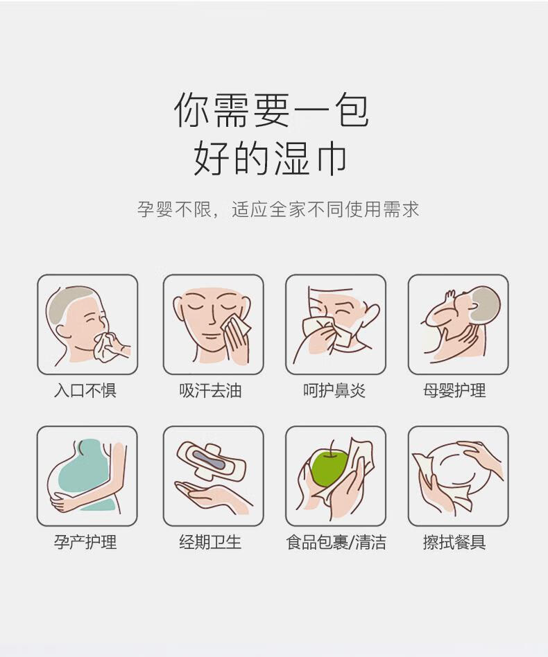 湿巾2_12.jpg