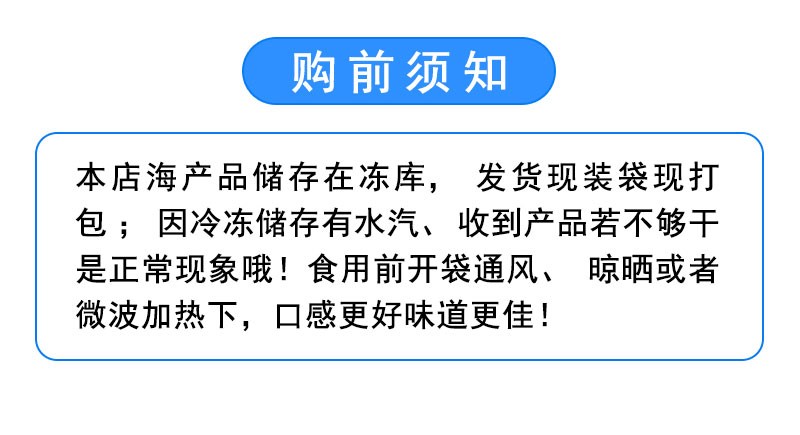 鳌鲜有货烤虾干特大九节虾干开袋即食原虾干九节大号1斤一斤味超大号对虾仁干货特产礼盒一斤装 大号九节虾干1斤(约52只)礼袋装详情图片3