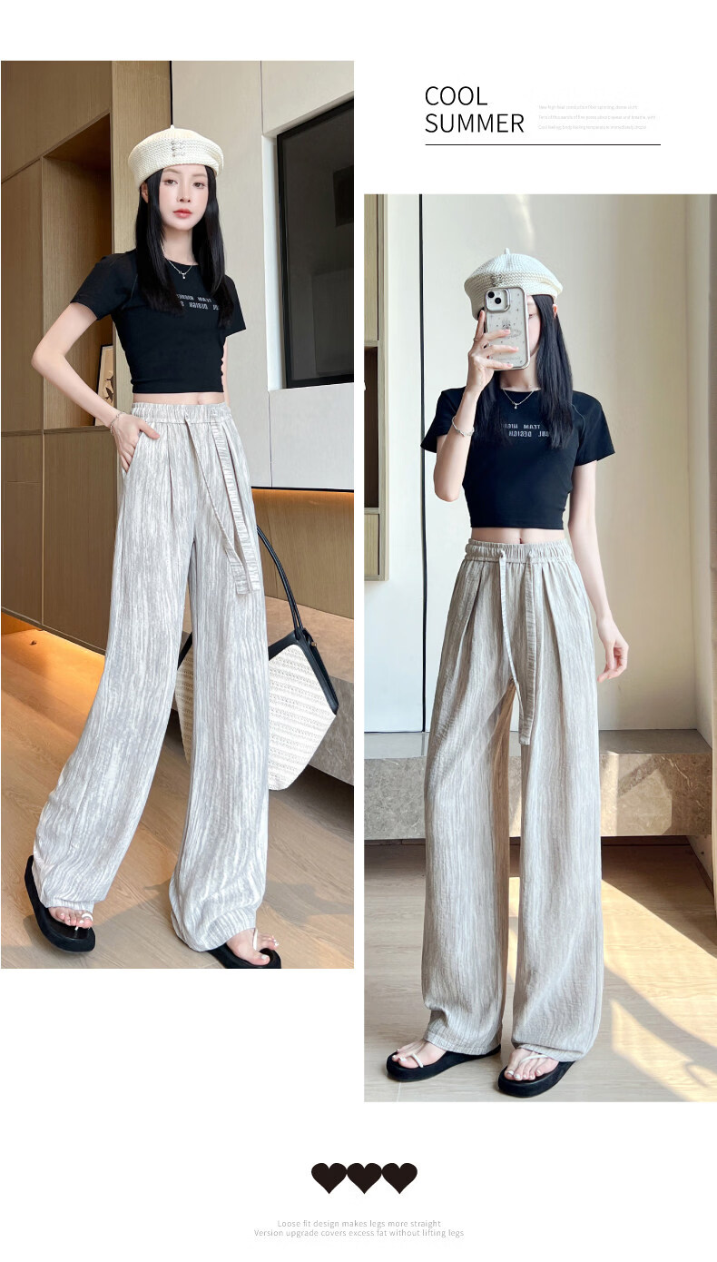 AEMAPE Ice Silk Narrow Wide-Leg Pants for Women Summer 2026 New High-Waist Straight Casual Lazy Floor-Length Trousers 16