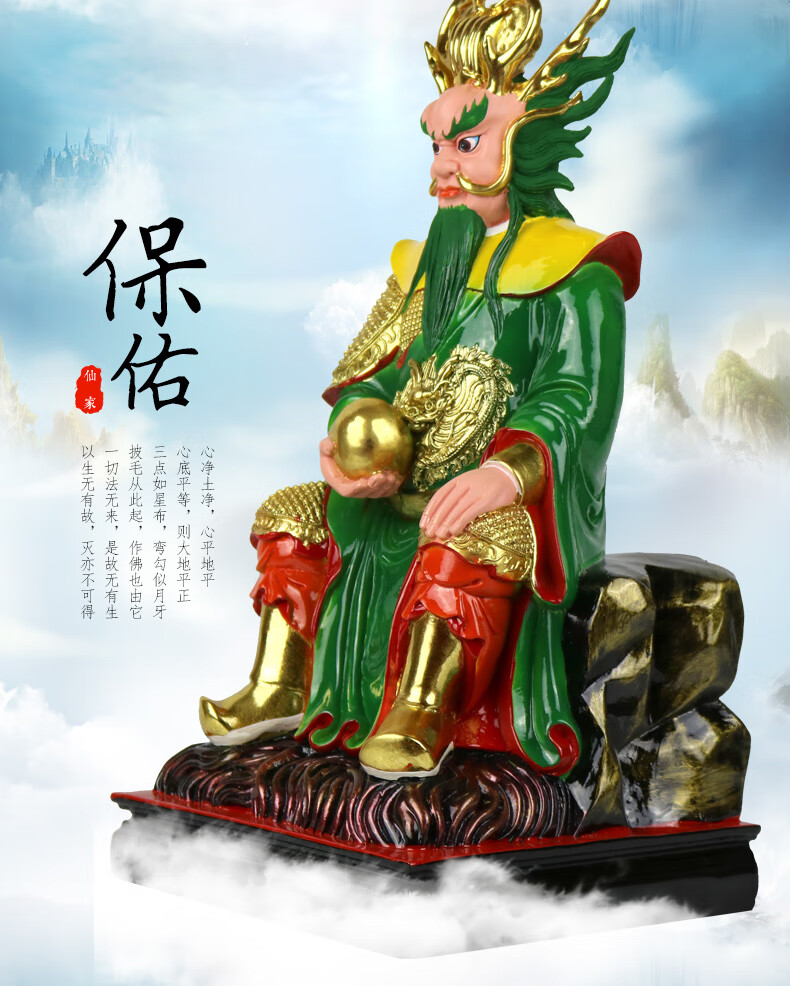 龙王爷神像1216寸东海南海西海北海龙王求雨树脂佛像摆件 16寸北海