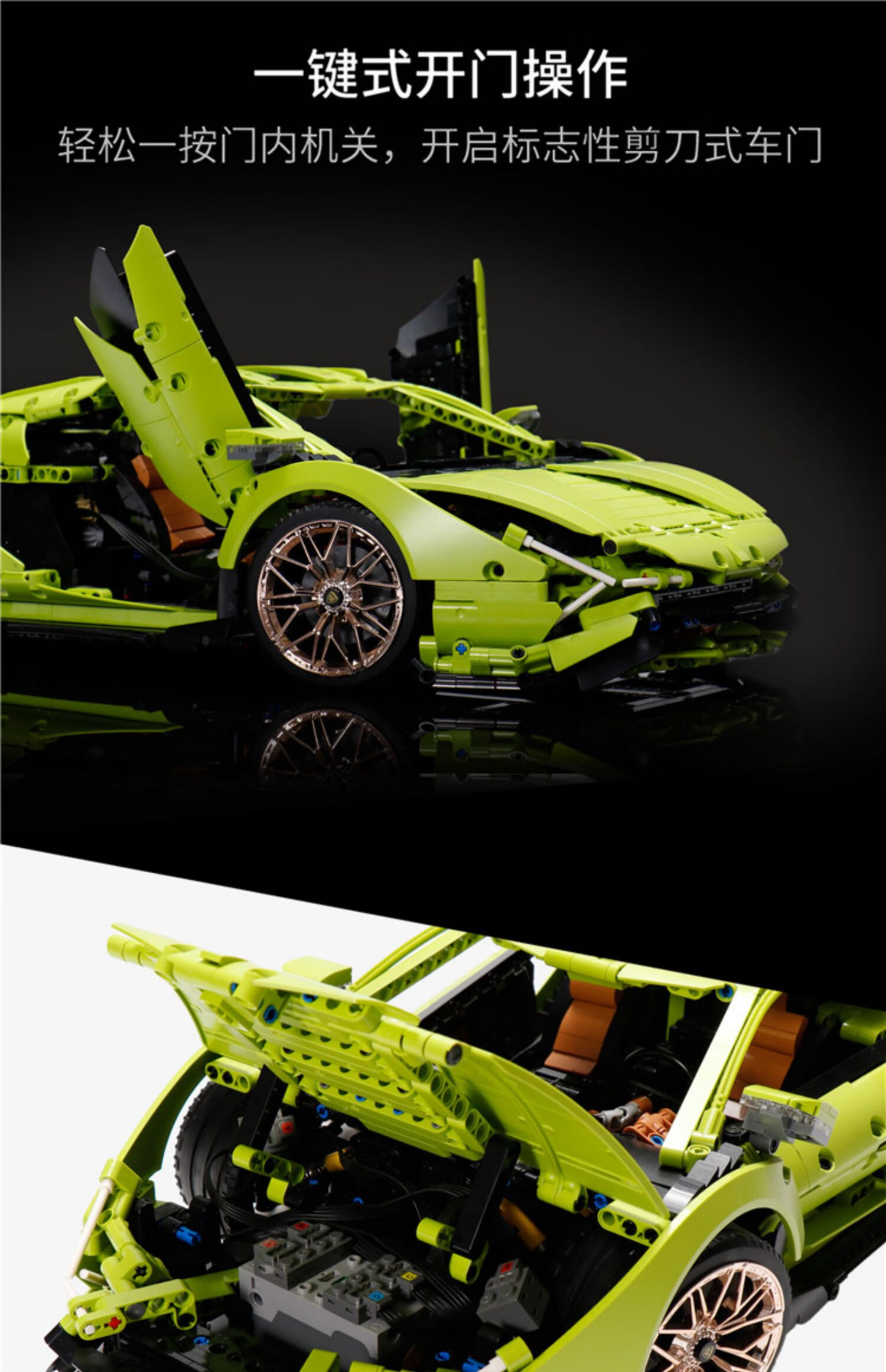 兰博基尼积木巨大型高难度拼装跑车儿童汽车布加迪玩具男孩子礼物