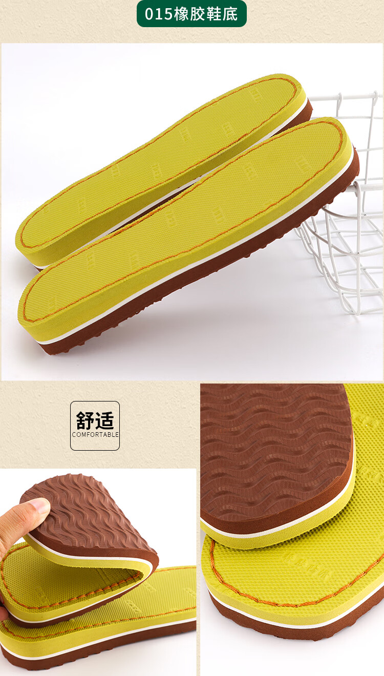 手工毛线编织鞋底勾拖鞋棉鞋海绵帮牛筋防滑橡胶儿童鞋底鞋帮底子 015