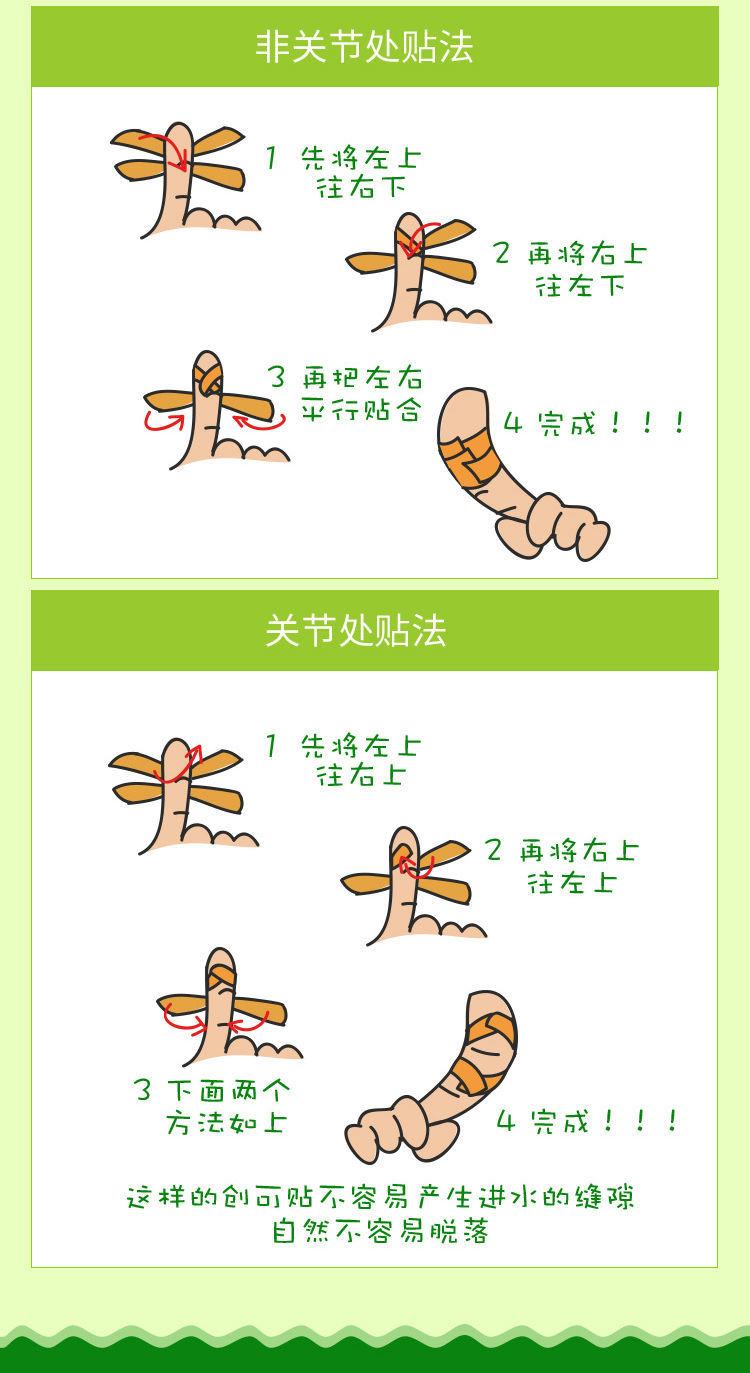 云南白药创可贴100片装 止血 镇痛 消炎 愈创 用于小面积开放性创伤