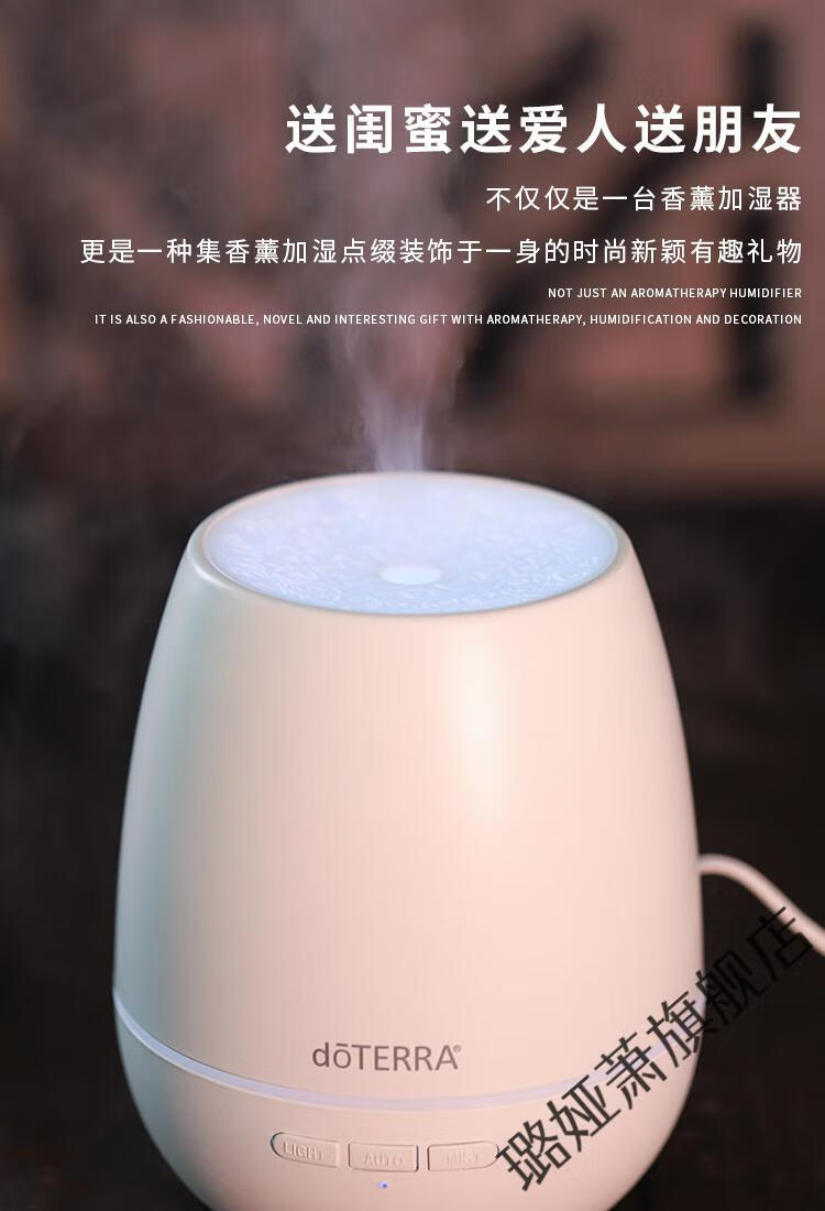 2022新款出口多特瑞精油超声波香薰机加湿器卧室香薰灯芳疗香氛机