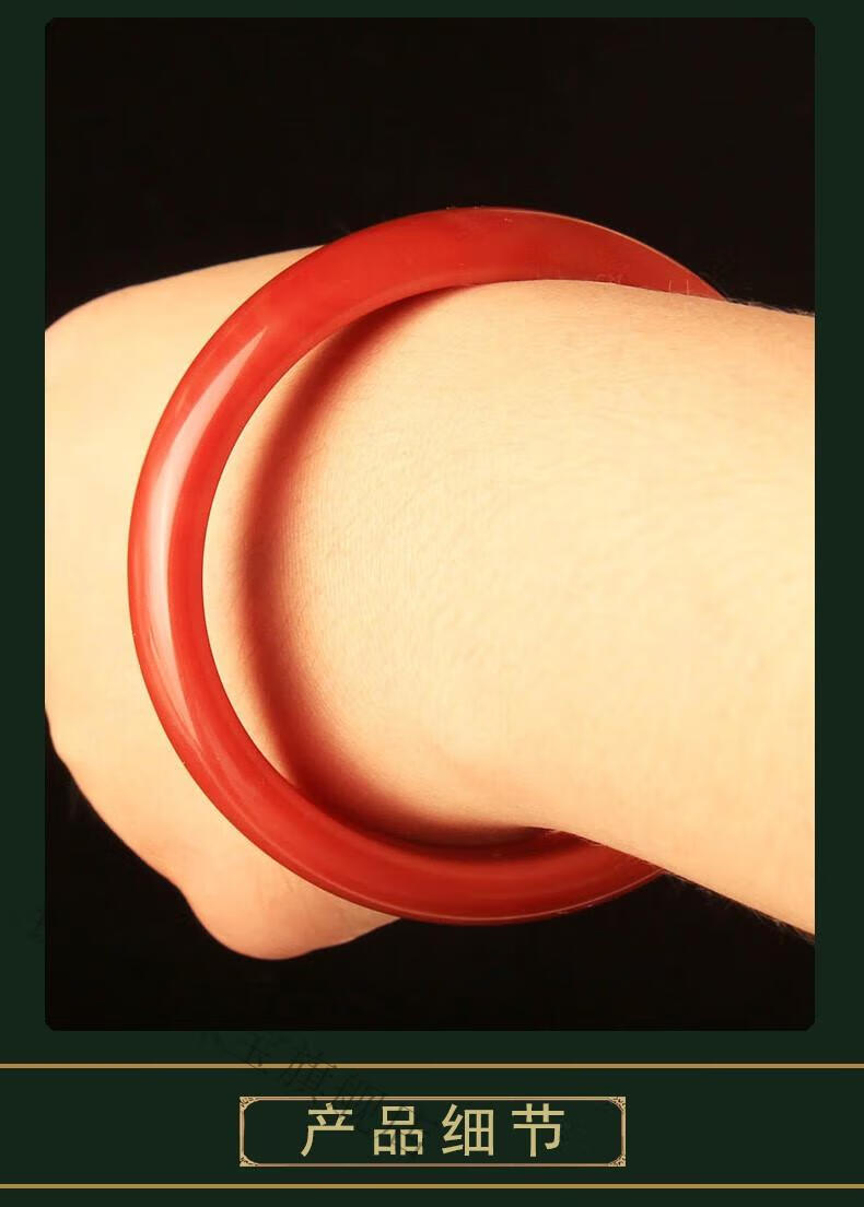 玛瑙手镯女满色柿子红贵妃镯妈妈女友礼物 保山南红手镯32号-内径62