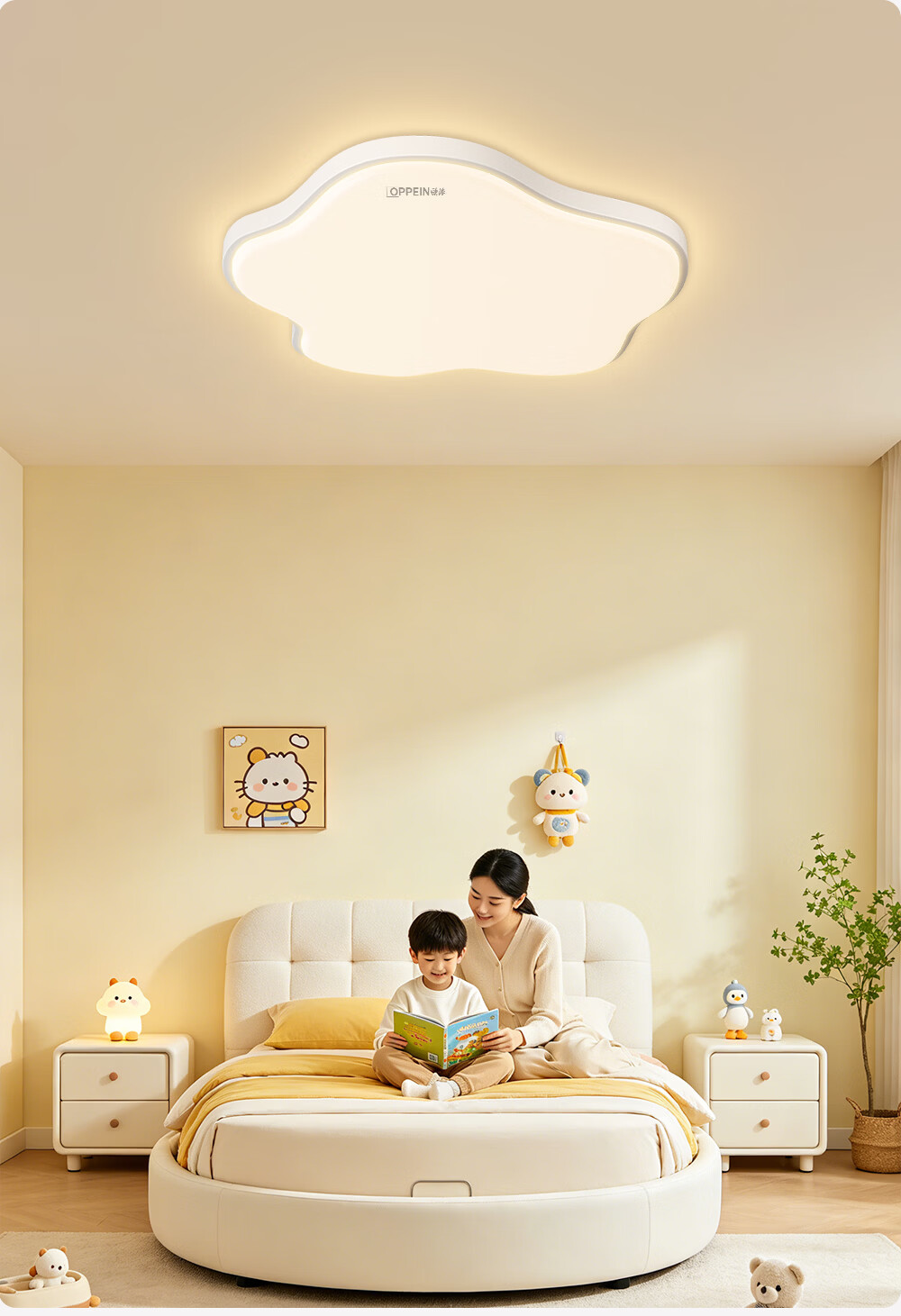 Oppein Eye-Care Bedroom Ceiling Light Cream Style 2026 New Full Spectrum Room Bedroom Lamp Creative Zhongshan Lighting 8