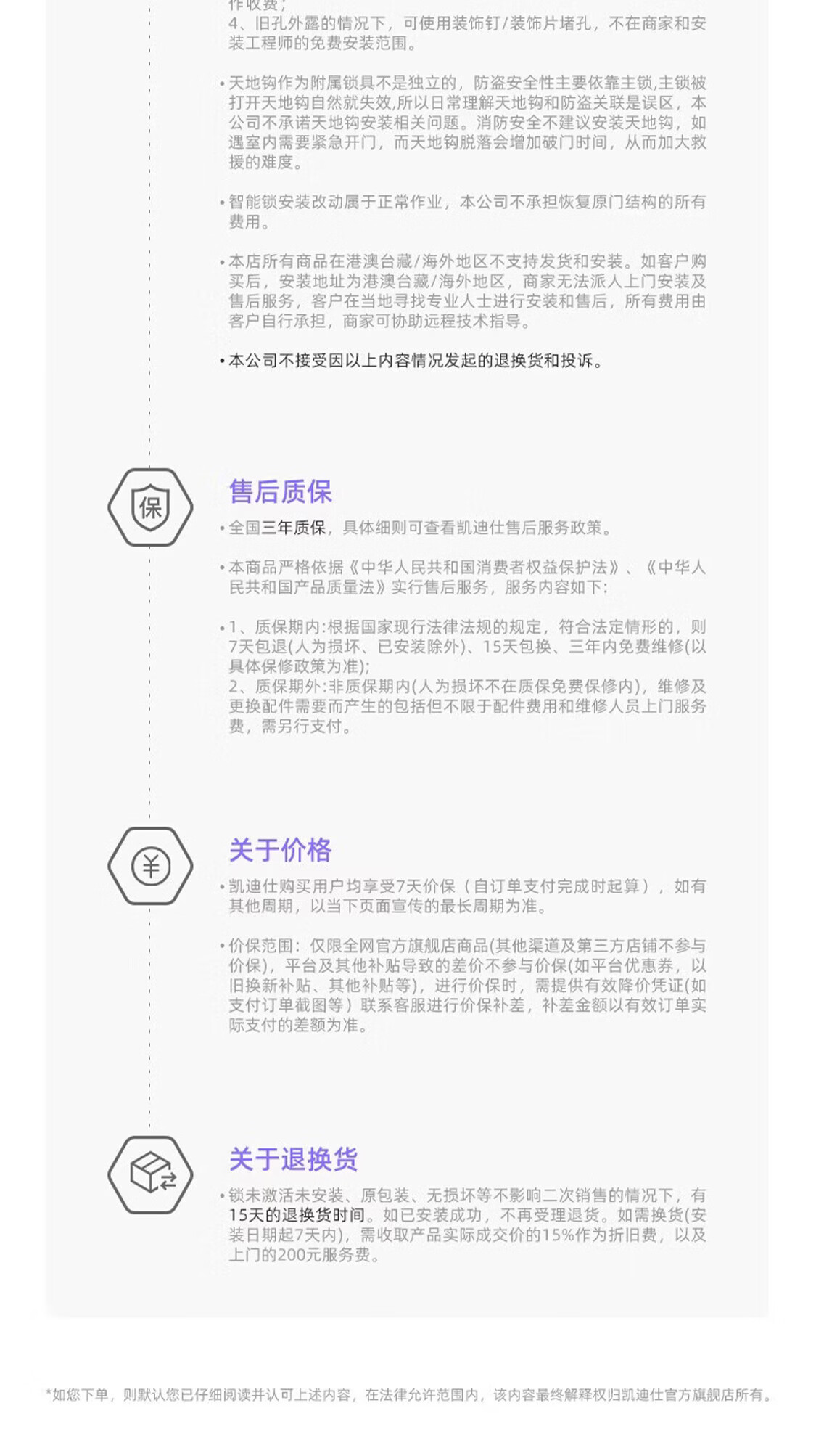 KAADAS Smart Door Lock Face Recognition Peephole Surveillance Camera Fingerprint Home Security Smart Lock Q6 FV Upgrade Model 13