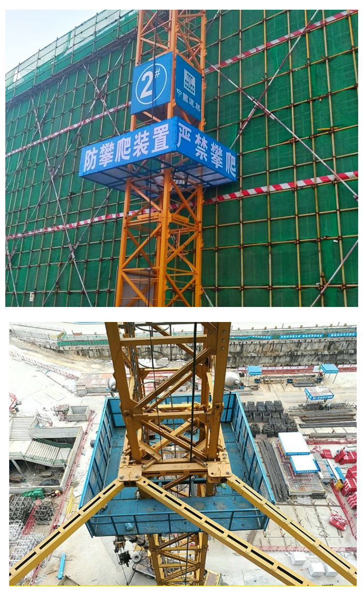 塔吊防攀爬装置 工地塔吊防攀爬装置平台建筑高空防护隔离安维修台防