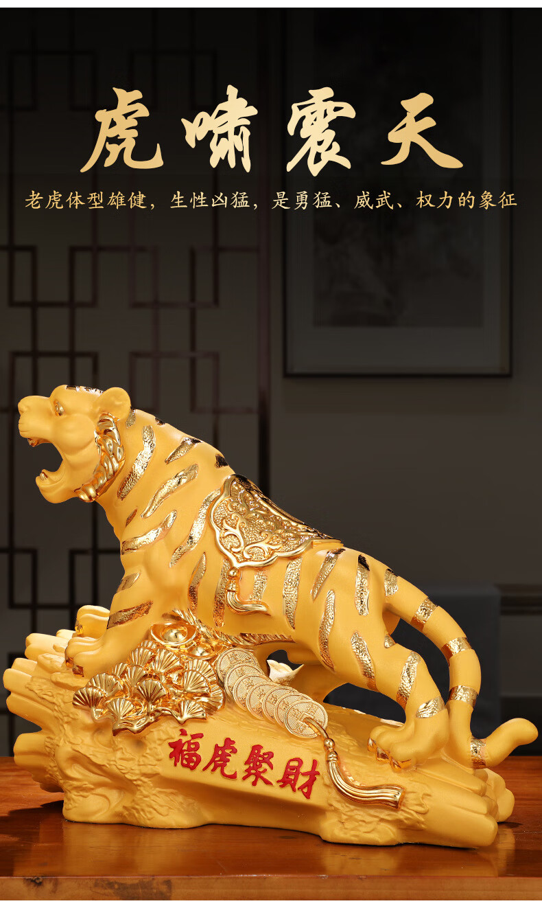 曼丁熊金虎存钱罐生肖虎大容量不可取创意老虎吉祥物摆件装饰品礼品