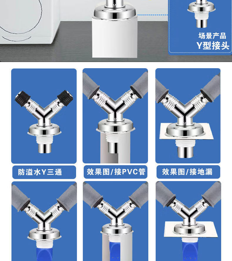 万向水管转向接头图片