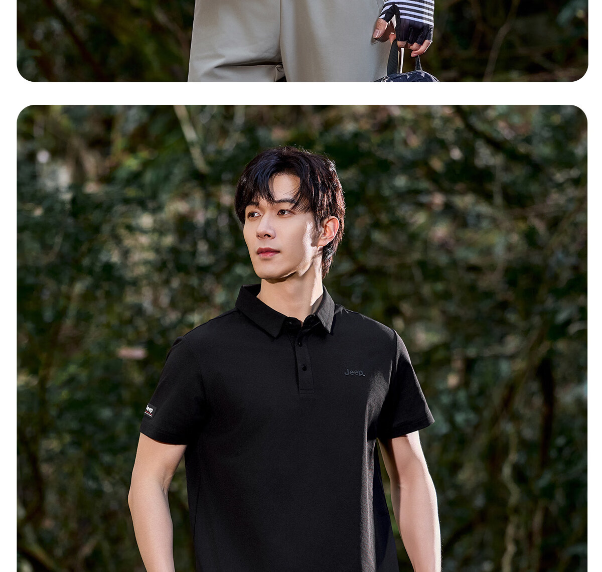JEEP Men's Short Sleeve Polo Shirt Summer Sun Protection Breathable Collar T-Shirt Business Casual Top 2026 Summer New Arrival 13