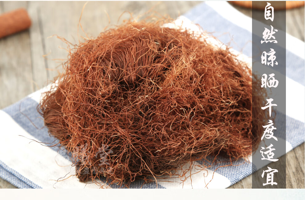 福曦堂 玉米须 包谷须 苞米须 玉米须茶 中药材 玉米须250克*1袋