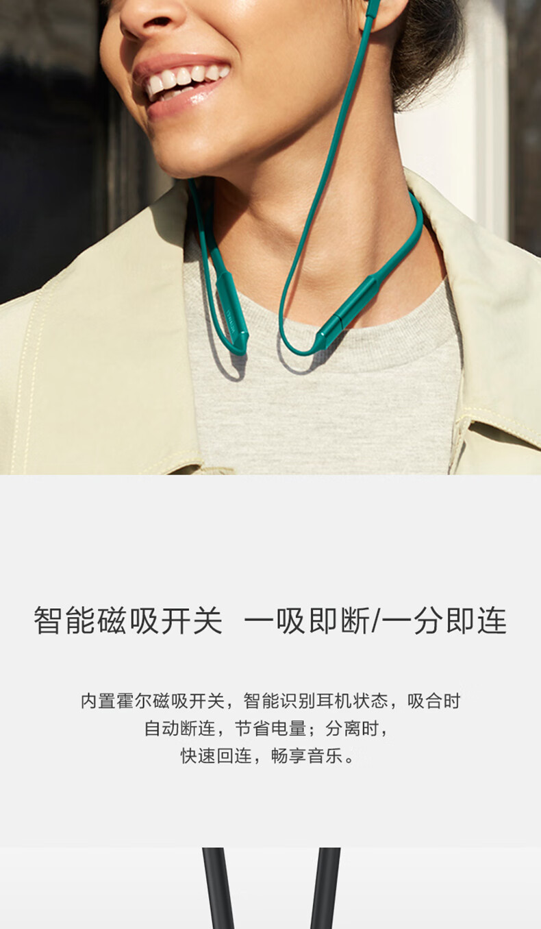 华为无线蓝牙运动耳机原装freelace跑步音乐降噪耳机磁吸开关闪连快充