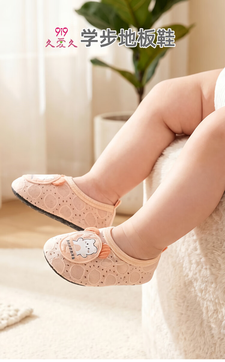9i9 Baby Walking Shoes Summer Bowknot Girls Breathable Mesh Soft Sole Non-slip Floor Socks B70 Aqua Green Size 13 1