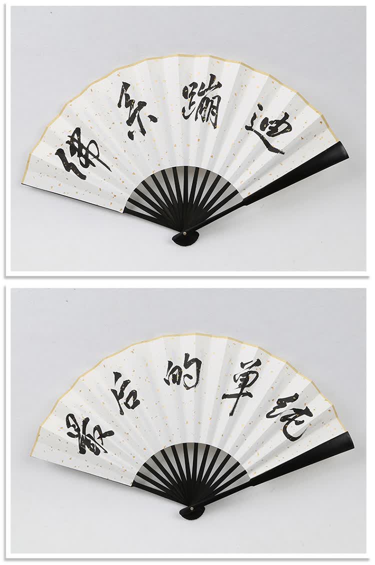 蹦迪扇子网红抖音个性渣女团定制折扇题字一心只蹦圣贤迪扇子酒吧蹦迪