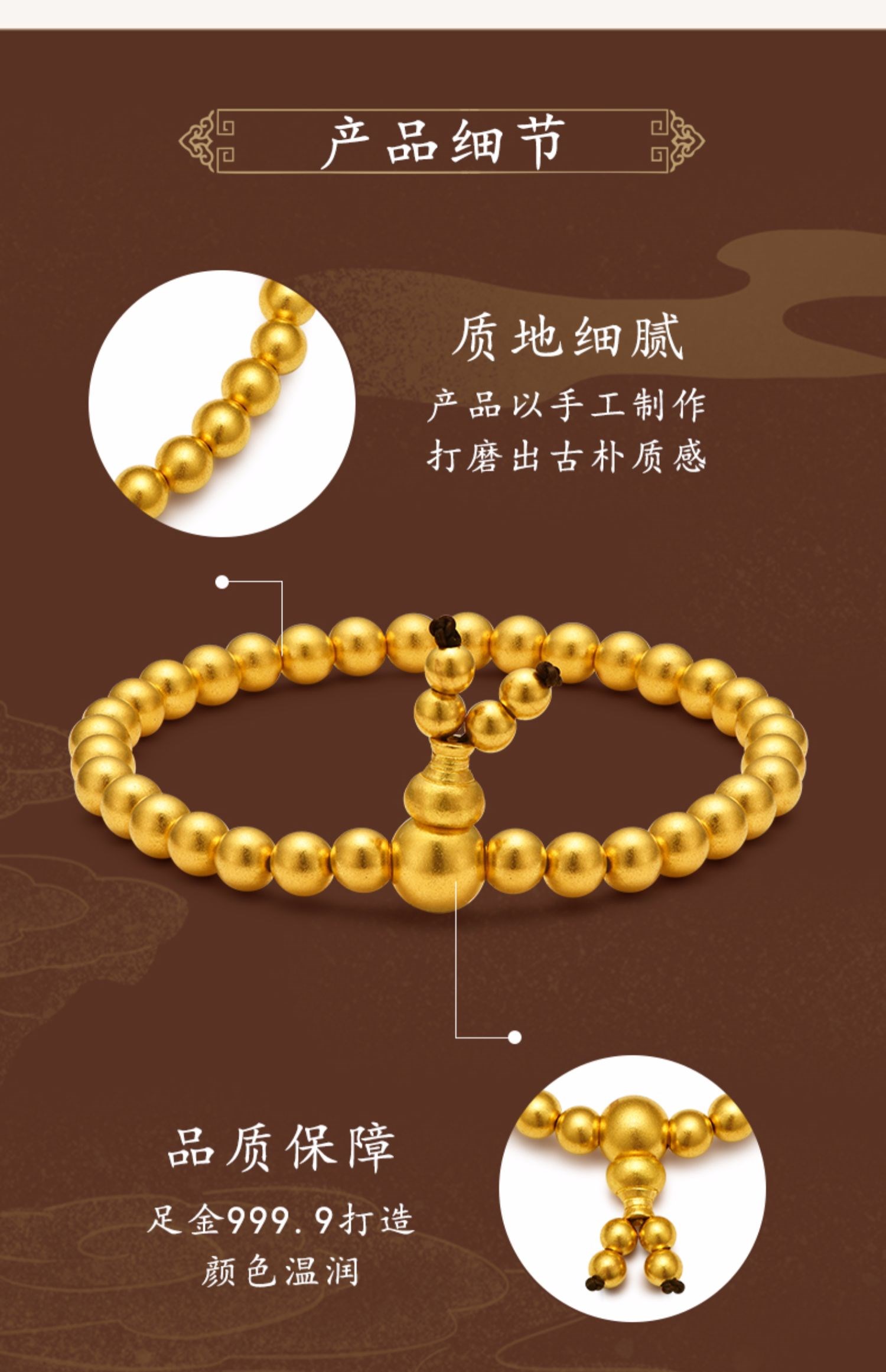 80g 古法金手链工费780元【图片 价格 品牌 报价】-京东