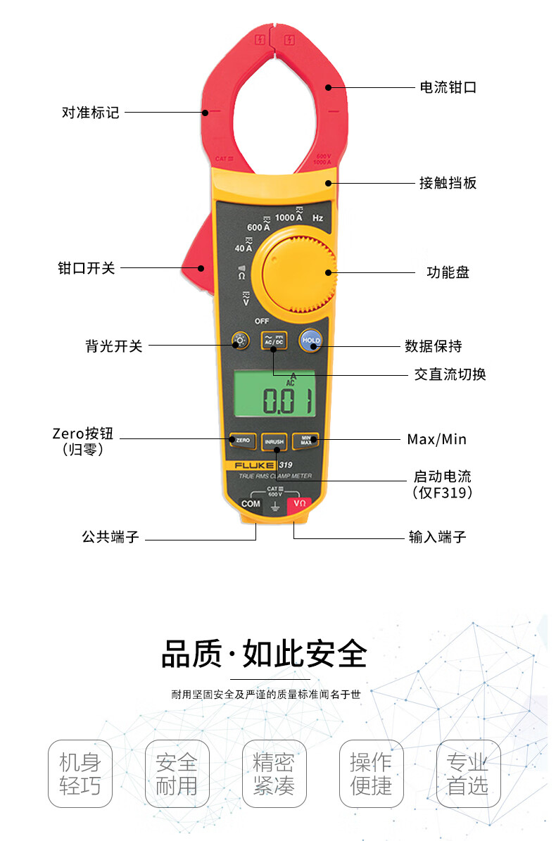 fluke福禄克钳形表f312 f317 f319钳表交直流表数字电流表万用表 钳型