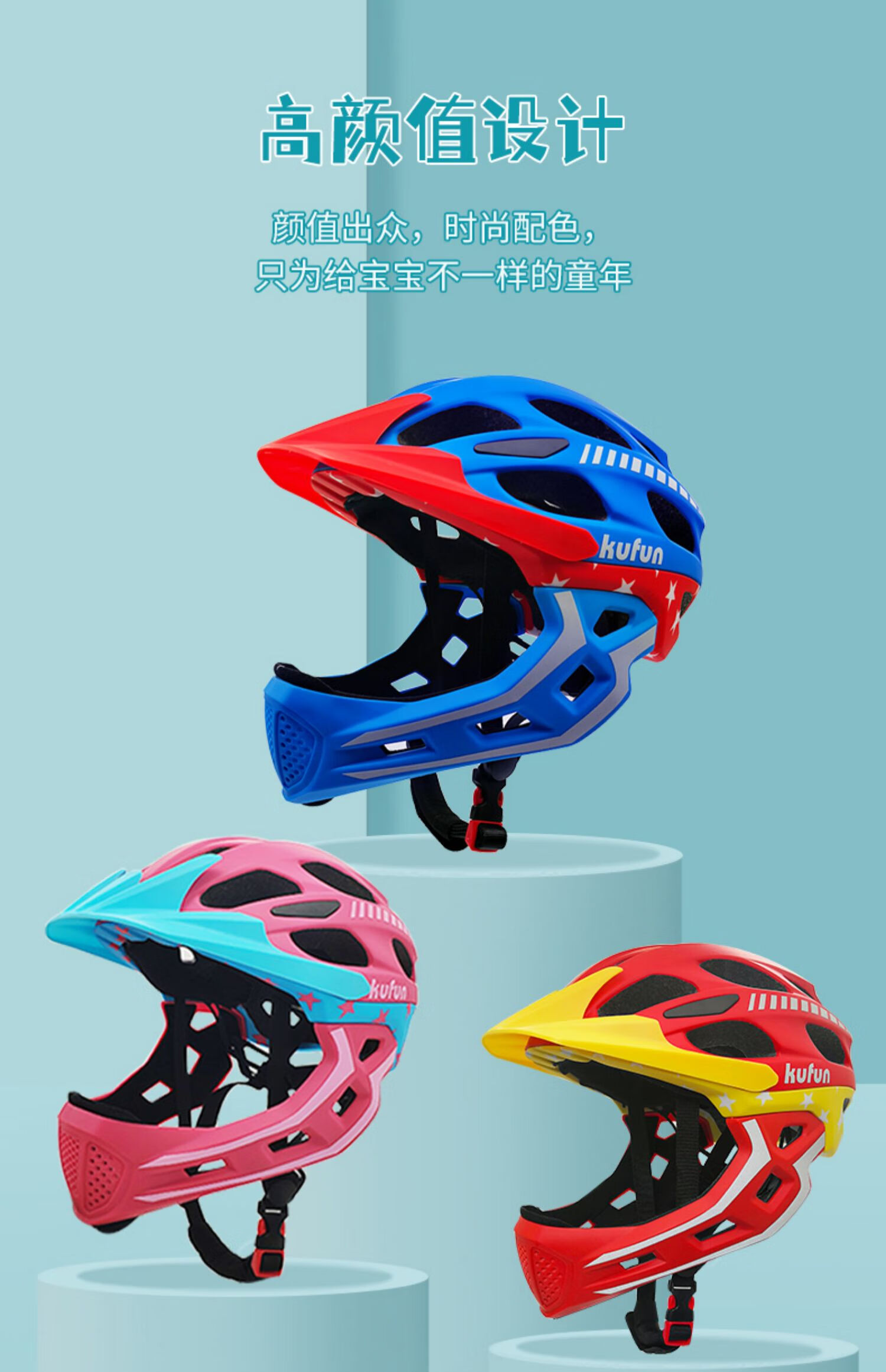 平衡车儿童骑行保护头盔儿童平衡车头盔全盔自行车护具套装骑行软护膝