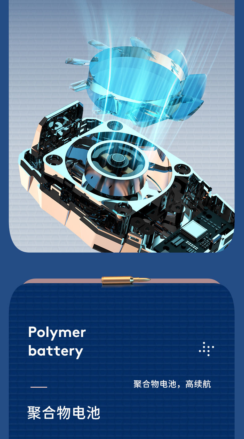 普双航手机散热器华为p40pro散热背夹mate40p30小风扇吃鸡荣耀v4030s