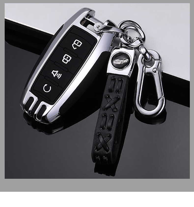 适用于长城炮钥匙套专用2021款炮2.