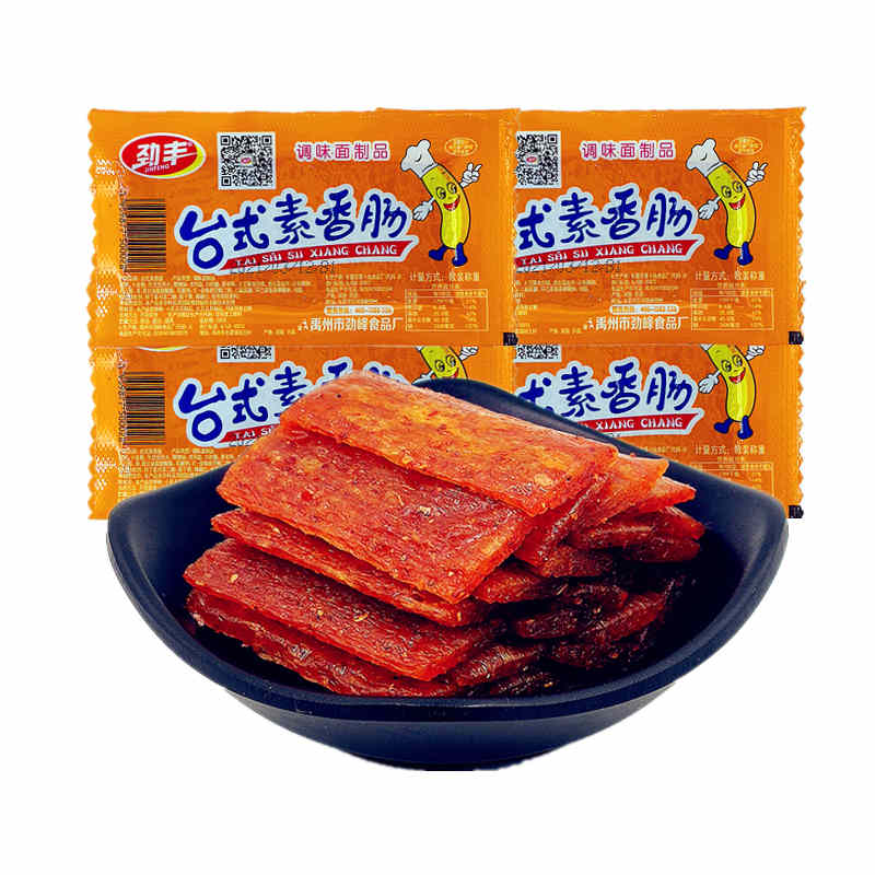 劲丰台式素香肠辣条怀旧零食麻辣儿时小吃特产面制品素肉20包