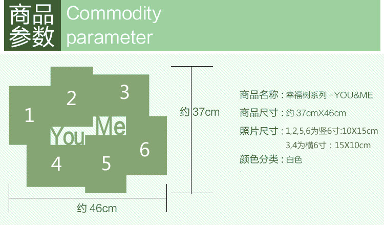 欧式影楼love爱情情侣家庭连体组合6寸7寸