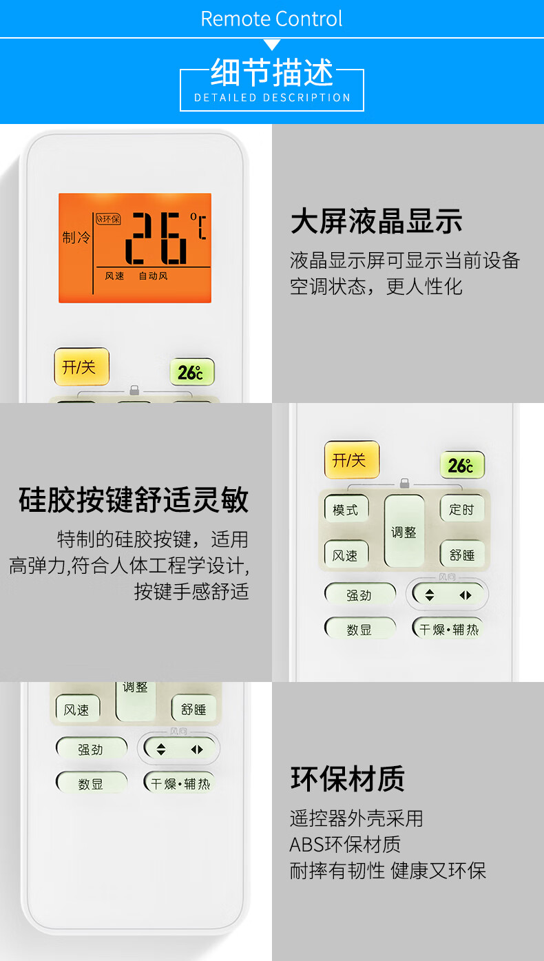 冷俊星空调说明书图片