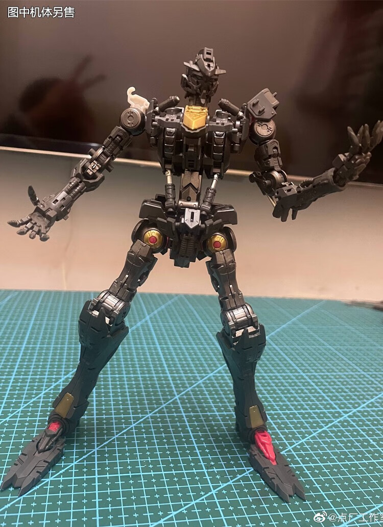 巴巴托斯mg1100pfs01骨架合金件加强改件配件包pfs0