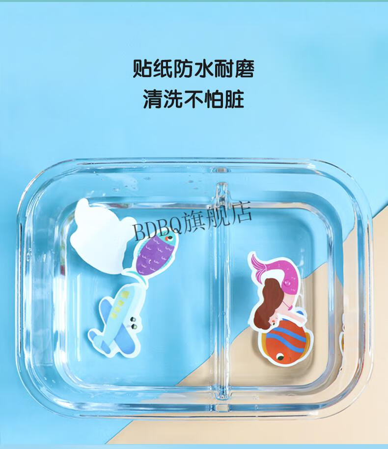 樱途大幅反复情景果冻贴纸书磁力234岁5儿童早教玩具专注力交通工具