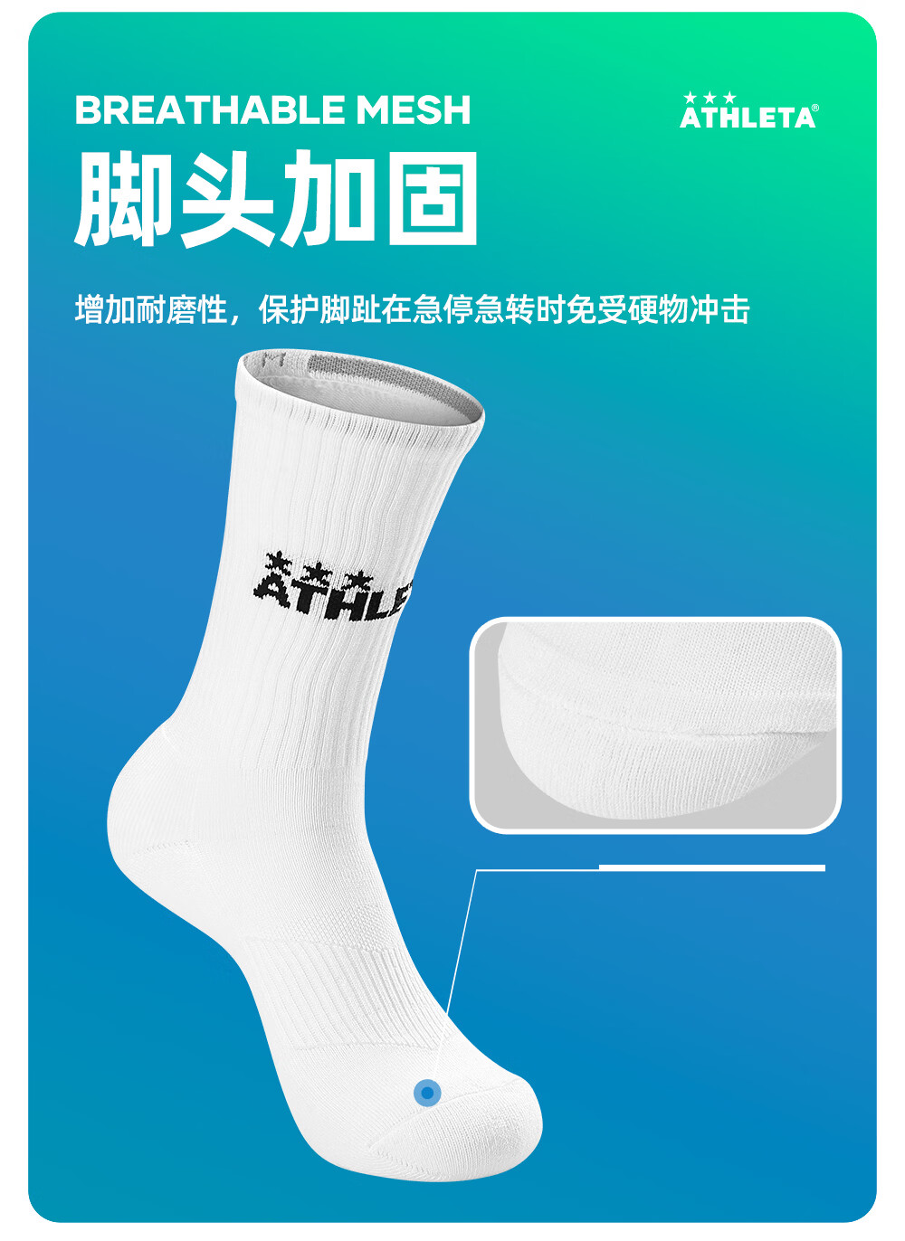 ATHLETA Soccer Socks Summer Mid-Calf Unisex Non-Slip Training Socks Towel Sole Sports Running Basketball Outdoor Socks 7
